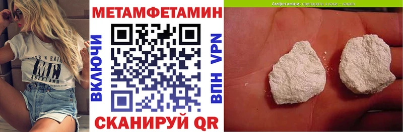 АМФЕТАМИН Розовый Макарьев