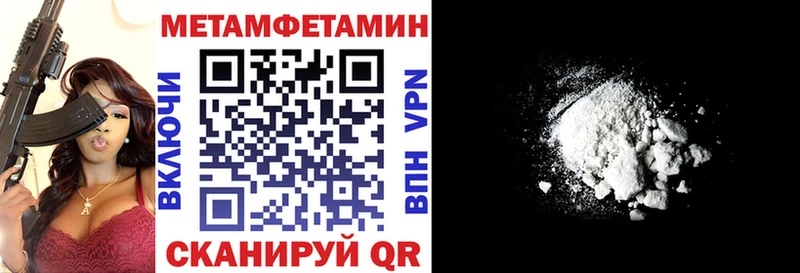 kraken вход  Макарьев  Амфетамин 97% 