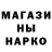 Метамфетамин винт Renzo Saito