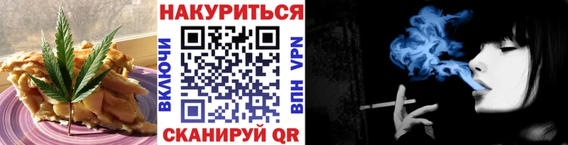 площадка официальный сайт Макарьев Еда ТГК марихуана
