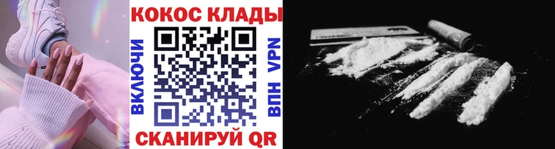 где можно купить   Макарьев  Кокаин VHQ 