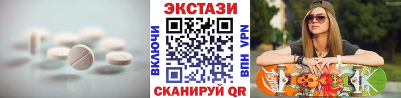 ЭКСТАЗИ 99%  нарко площадка телеграм  Макарьев 