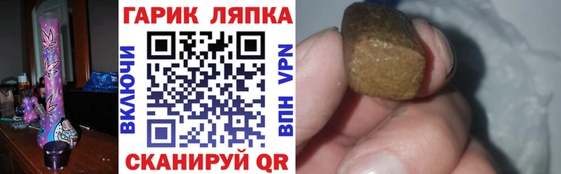ГАШ Premium  blacksprut сайт  Макарьев  наркота 
