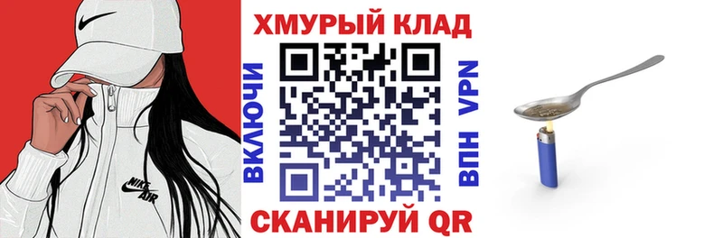 Героин белый  дарнет шоп  это состав  Макарьев 