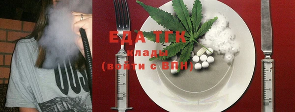 прущая мука Аркадак