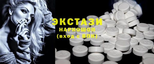 прущие крисы Армянск