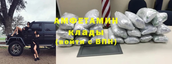 кокаин премиум Арсеньев