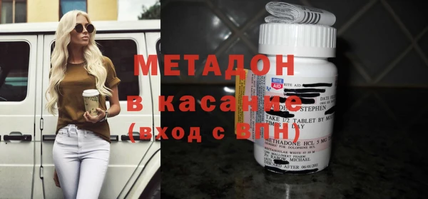 кокаин премиум Арсеньев