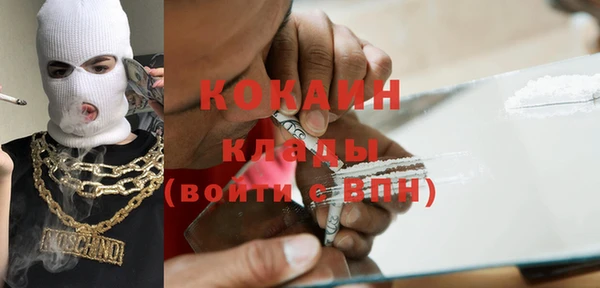 прущие крисы Армянск