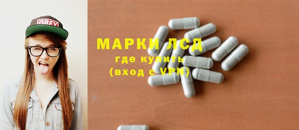 прущие крисы Армянск