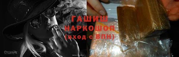 кокаин премиум Арсеньев