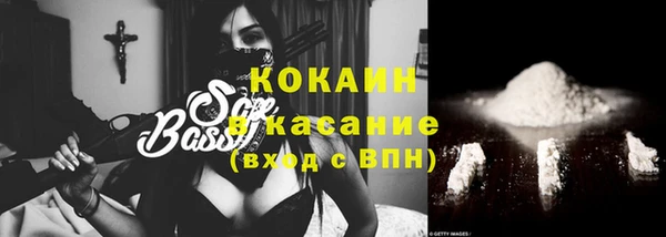 кокаин премиум Арсеньев