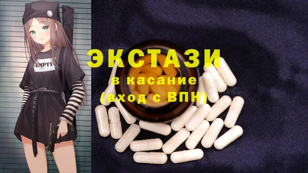 кокаин премиум Арсеньев