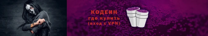 кокаин премиум Арсеньев