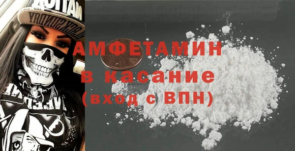 прущая мука Аркадак