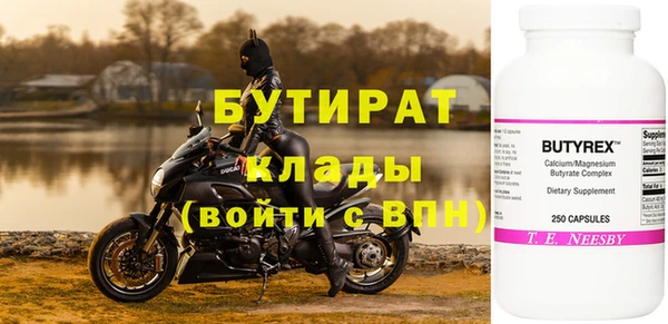 прущая мука Аркадак