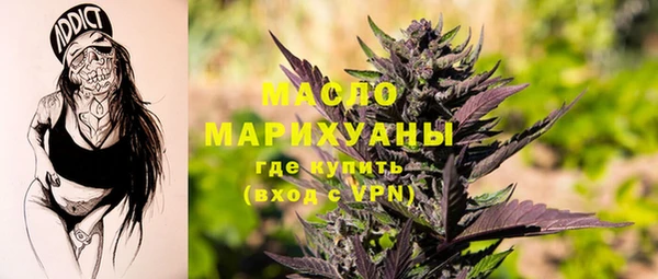 прущие крисы Армянск
