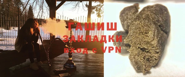 кокаин премиум Арсеньев