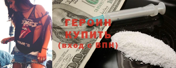 прущие крисы Армянск