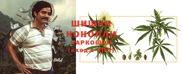 кокаин премиум Арсеньев