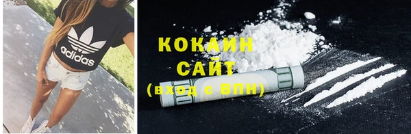 прущие крисы Армянск