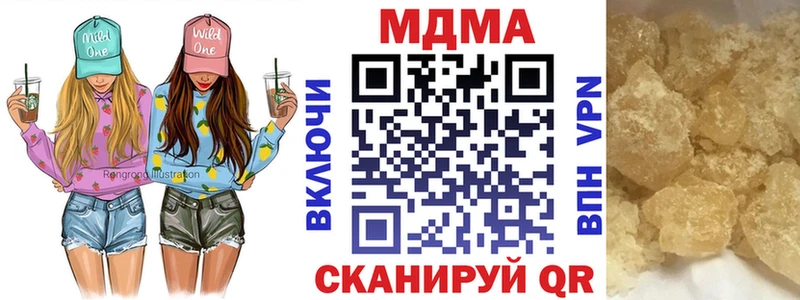 MDMA молли  Макарьев 