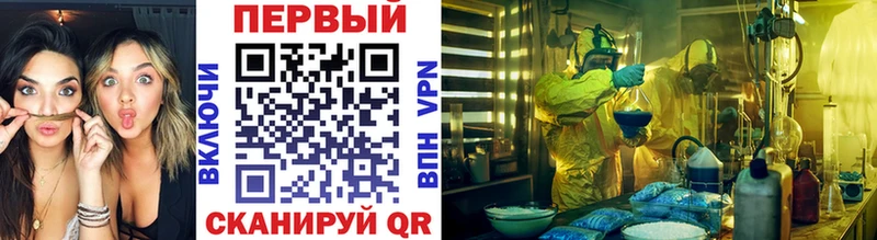 МЕТАМФЕТАМИН Декстрометамфетамин 99.9%  Макарьев 
