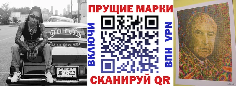Марки 25I-NBOMe 1500мкг хочу blacksprut ONION Макарьев