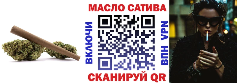 ТГК Wax  Макарьев 